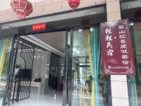 Chengcheng·Wangshan View Resort Hotel (Sanqingshan Scenic Area Branch) - Lemmikkieläimet sallittu