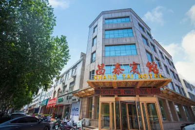 Changtai Business Hotel Hotels near Yuguo Ancient City