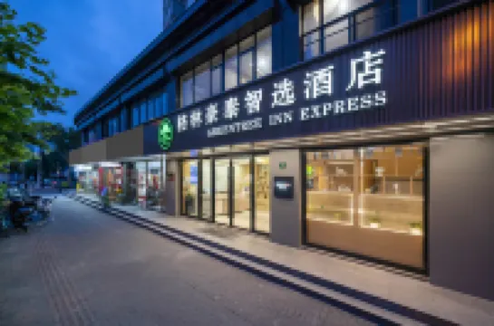 GreenTree Inn Express (Shanghai City God's Temple BundYu Garden subway station shop) Hotels in Shanghai