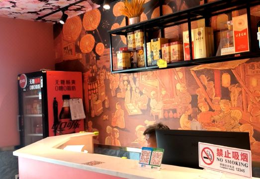 샹커 유쉔 호텔