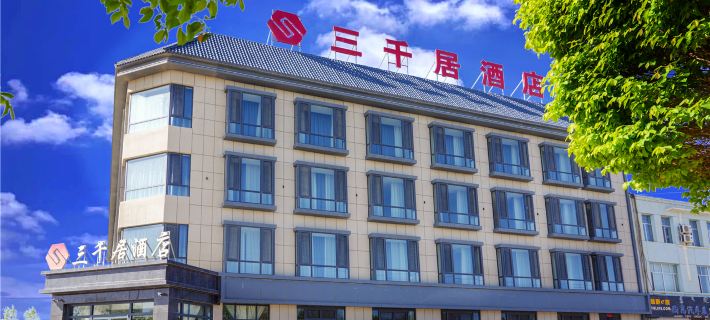 Ejinaqi Sanqiju Hotel Hotels in Ejin Banner