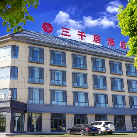 Ejinaqi Sanqiju Hotel