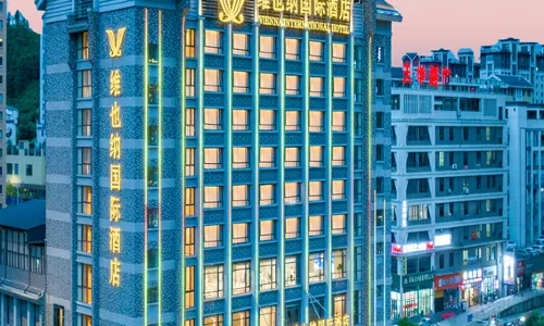 Vienna International Hotel version 5.0 Pingnan Guobao Avenue