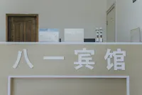 潛山八一賓館 - 2星級