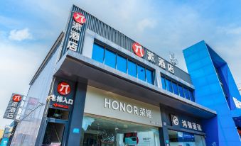 Pai Hotel (Qingzhou Zhongbai Building Songcheng Ancient City Branch)