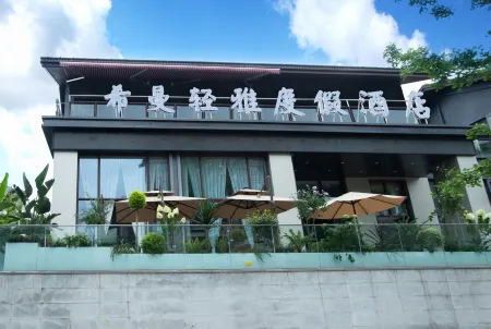 Emeishan Ximan Light and Elegant Resort Hotel Отели рядом с достопримечательностью «Yingbin Square»