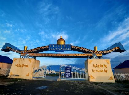 Shipping Container Homestay