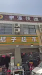 Mido Express Hotel Hotels in White Deer Plain Area