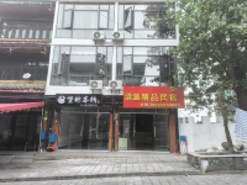 清源精品民宿 鄰近織金洞國家重點風景名勝區-小天坑的酒店