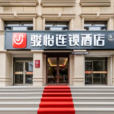 駿怡連鎖飯店（摩爾城藝術學院地鐵站店） 东营路附近的飯店