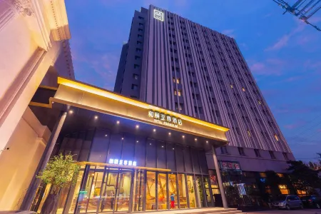He Yi Zun Zhi Hotel (Shanghai Xuhui Normal University Caohejing Store) Отели рядом с достопримечательностью «Shanghai Institute of Technology (Guilin Road)»