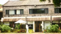拙見院子（佛山南風古灶店） 佛山住宿飯店