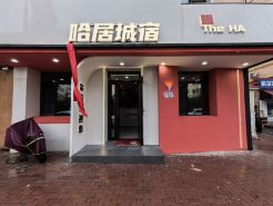 Hajuchengsu Hotel (Central Street Branch)