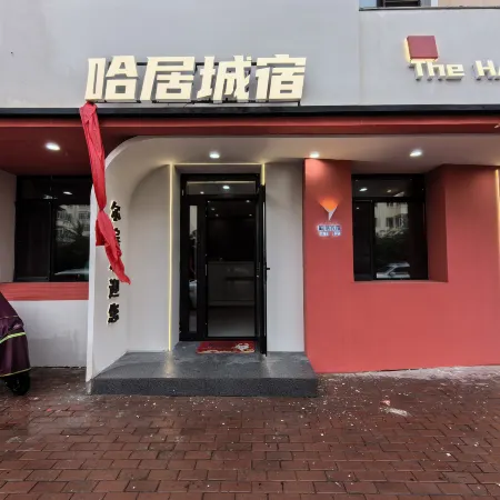 Hajuchengsu Hotel (Central Street Branch)
