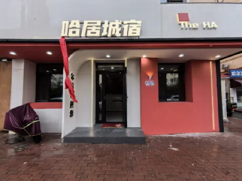 Hajuchengsu Hotel (Central Street Branch)  호텔