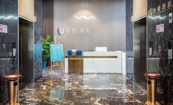 Yichang Lvyue Hotel (AQUA PLAZA& Three Gorges University Shop)