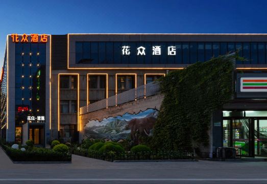 Hua Zhong Hotel over view