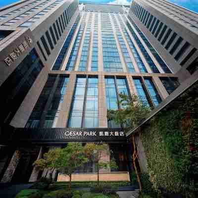 板橋凱撒大飯店 Hotel Exterior