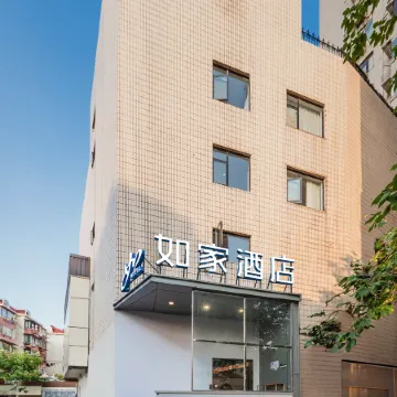 Homeinn（Shanghai Huaihaizhong Road WuKang Building）