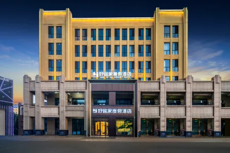 Good Ikea Resort Отели в г. Гунлюй