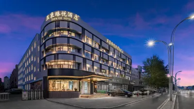 Wuxiang Zhenyue Hotel (Baotou Wanda Galaxy Plaza Branch)