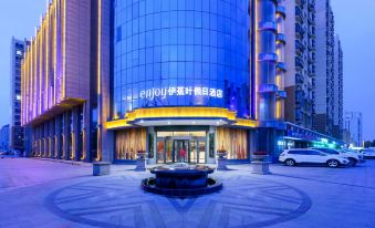 Holiday Inn Yining Enjoy· Yi Banana Leaf (Yining Airport Branch)