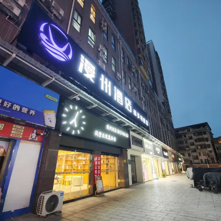 Manzhou Hotel (Shimen)