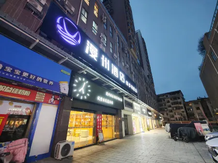 Manzhou Hotel (Shimen)