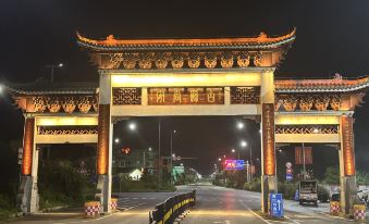 Xuan Yun Ge Hotel