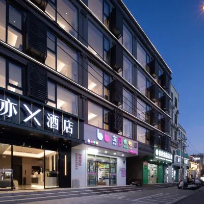 Wuyi X Hotel (Sanya Haitang Bay Linwang Night Market) Hotels near Bing Lang Gu