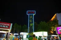 Vienna International Hotel(Shaoshan District) Hotels in Shaoshan