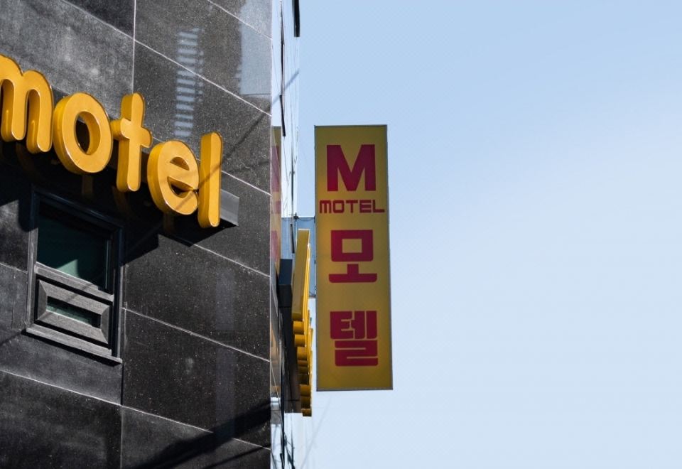 신당 M 객실 내부