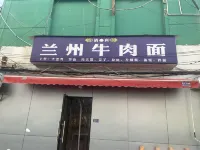 Shanghai Qinghe Serviced Apartment Hotels near Jiading Library