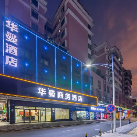 Today Inns Xiangyin Jiangdong Road