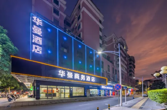 Today Inns Xiangyin Jiangdong Road - parking
