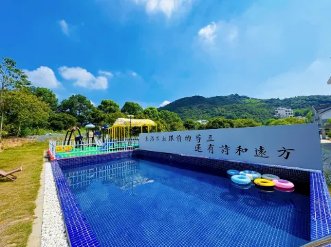 莫幹山嶼你親子民宿（庾村廣場店）