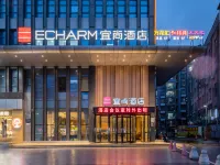 宜尚酒店（廣州白雲大源輕軌站店） 鄰近大源站的酒店