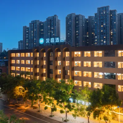HanTing Hotel (Leshan Shihao Plaza Jiaxing Road Food Street) Hotels near Leshan Vocational and Technical College (New Campus)