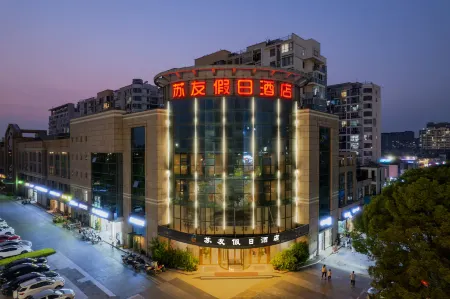 Kunshan Suyou Holiday Inn Отели рядом с достопримечательностью «Yangchenghu Park (West Ring Road)»