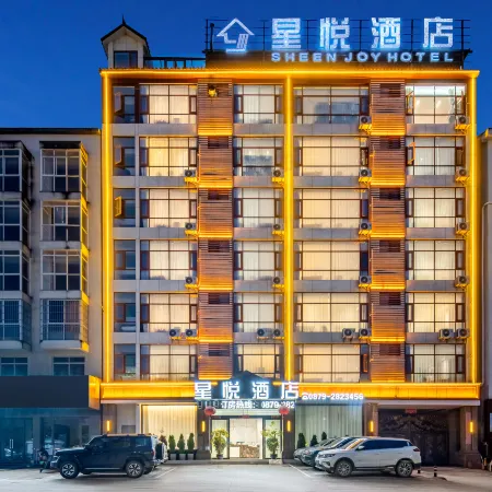 Pu'er Xingyue Hotel