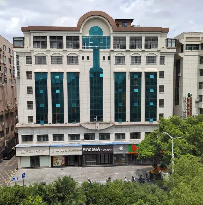 Home Inns · NEO (Yingtan Kaixiang Xintiandi Central Plaza Traffic Road Shop) Отели рядом с достопримечательностью «Парк водно-болотных угодий на Западном озере Акул»