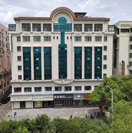 Homeinn · neo (Yingtan Kaixiang New World Center Square Jiaotong Road) Отели рядом с достопримечательностью «Maple Mountain Botanical Garden»