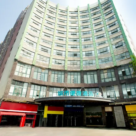 City Comfort Inn(Wuhan Jiangxia Branch) Отели рядом с достопримечательностью «Wuhan Institute of Engineering and Technology - Northwest Gate»
