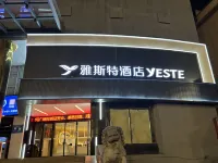 Yeste Hotel (Xianing Hot Spring Road Center Flowerbed Food Street Store) Hotel a Xianning