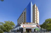維也納飯店（長沙寧鄉高鐵西站翡翠湖店） 中共寧鄉縣委黨校附近的飯店