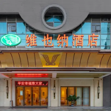 Vienna Hotel (Shenzhen Window of the World, Qiaocheng East Metro Station) Hotel berhampiran Binhai Mingzhu