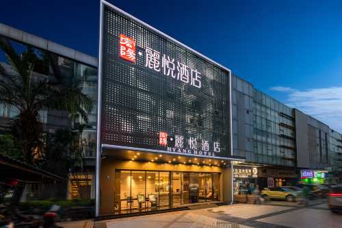 廣州塔琶洲會展宏陽·麗悅酒店