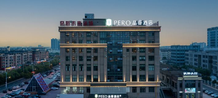 Pero Hotel (Jinhua Wucheng District Government Wantai Outlets) Hotels in Jinhua