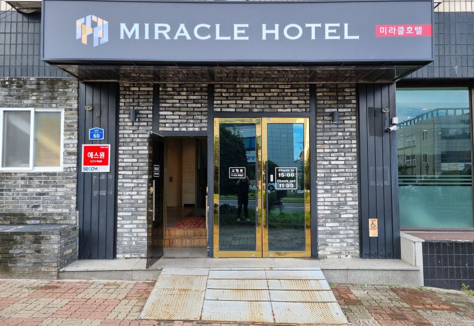 5. 제주 미라클 호..