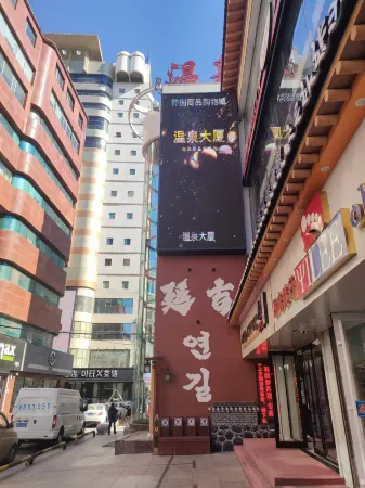 Cloud Plus Smart Cinema Boutique Inn (Yanji Yanbian University West Market Store)